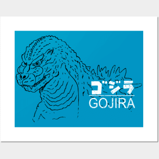 GOJIRA THE ANIMATION Posters and Art